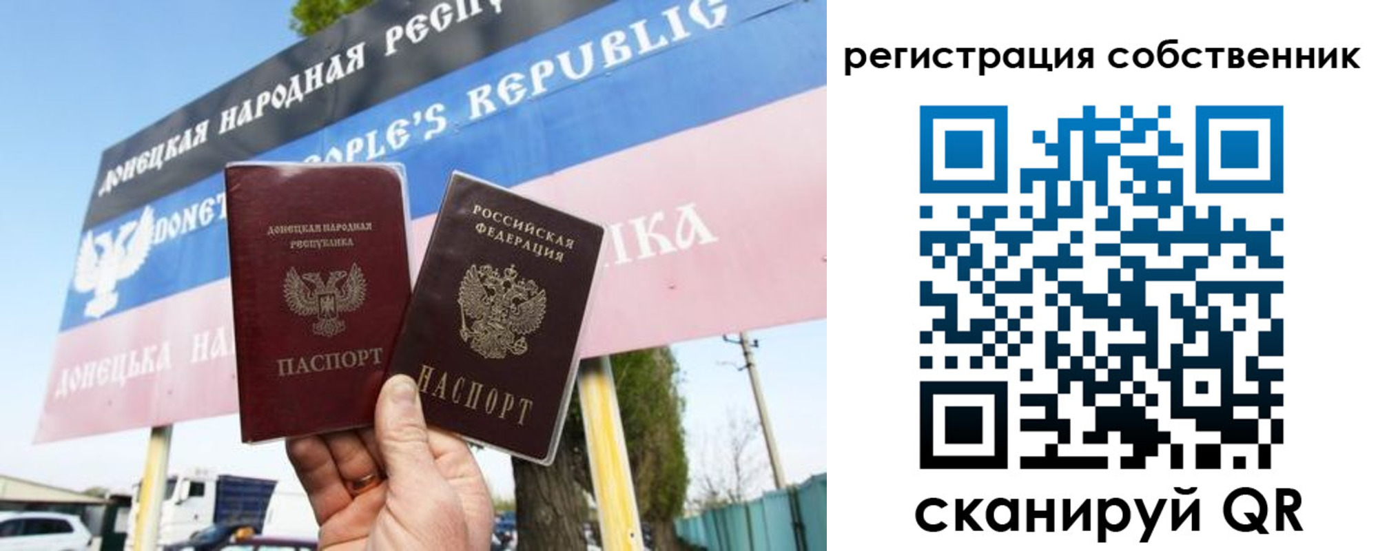 временная регистрация поиск в Лыткарино