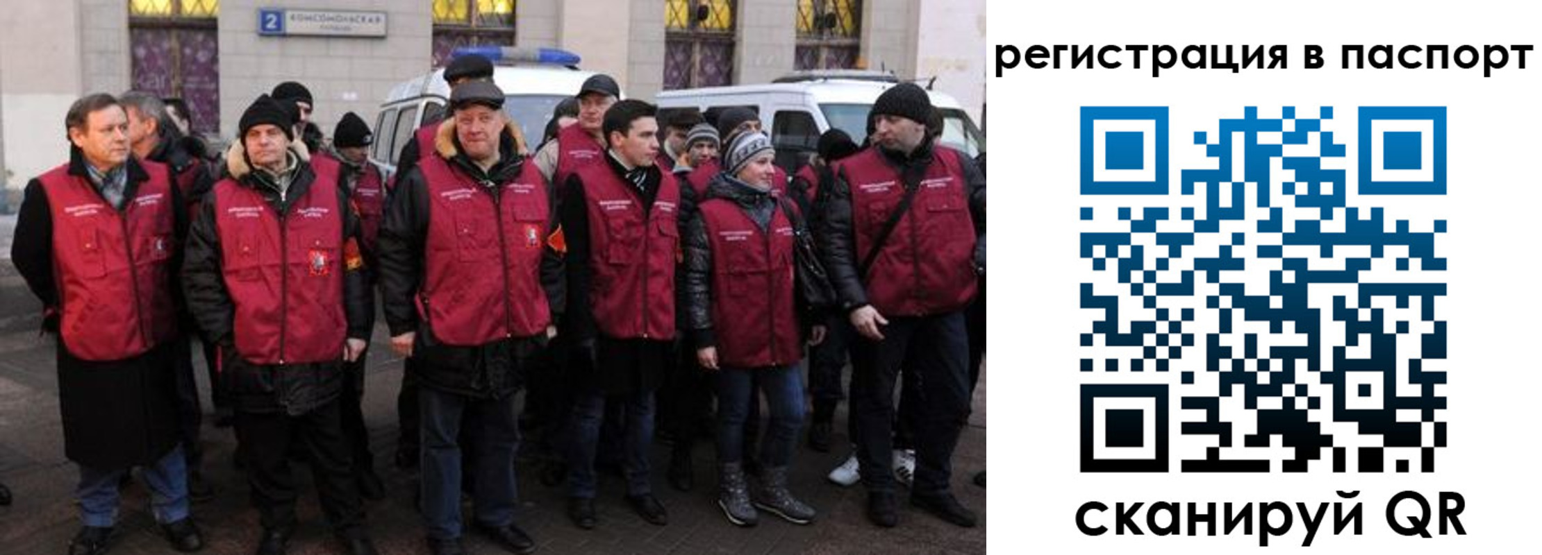 временная регистрация адрес в Лыткарино