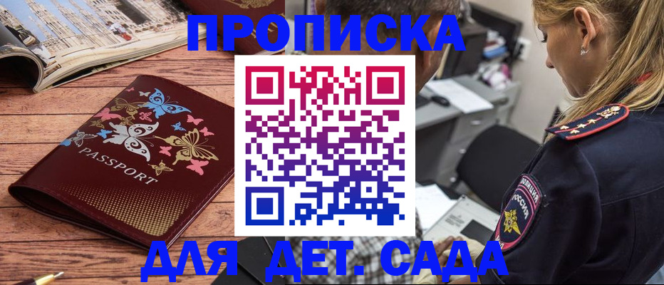 регистрация в Лыткарино