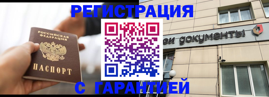 пропишу в квартире в Лыткарино